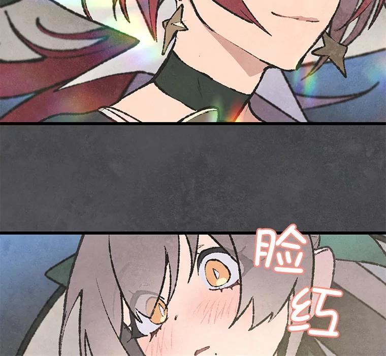 《在流星坠落之处等待》56.幽灵们的送别会 第36页