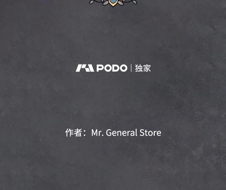 《在流星坠落之处等待》56.幽灵们的送别会 第39页