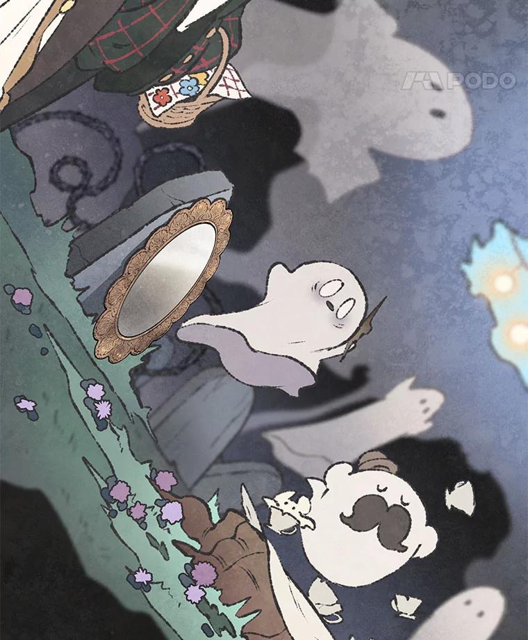 《在流星坠落之处等待》56.幽灵们的送别会 第8页