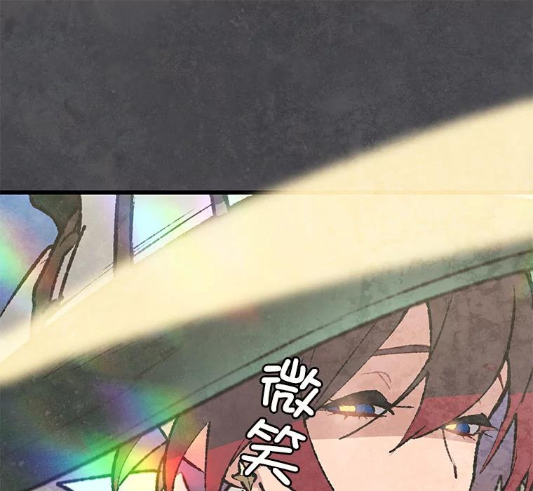 《在流星坠落之处等待》56.幽灵们的送别会 第35页
