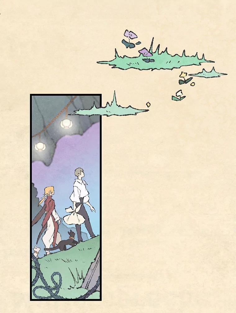 《在流星坠落之处等待》57.死神 第2页