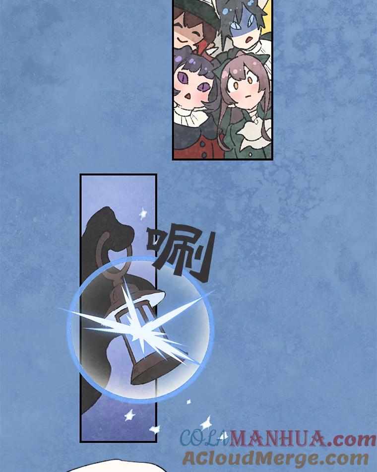 《在流星坠落之处等待》58.装点绿塔尼亚裙边的… 第25页