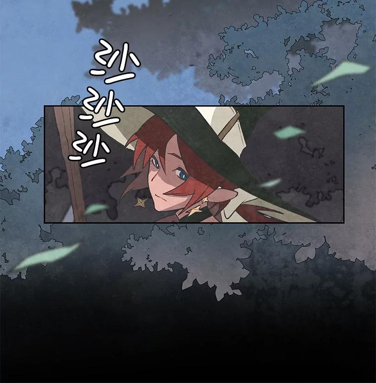 《在流星坠落之处等待》58.装点绿塔尼亚裙边的… 第45页
