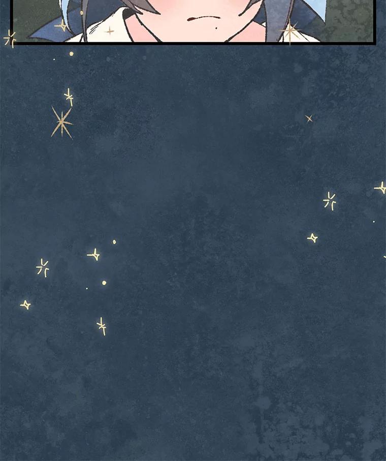 《在流星坠落之处等待》60.既视感 第5页