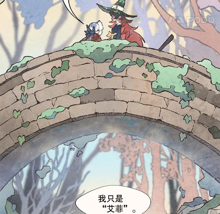 《在流星坠落之处等待》60.既视感 第38页