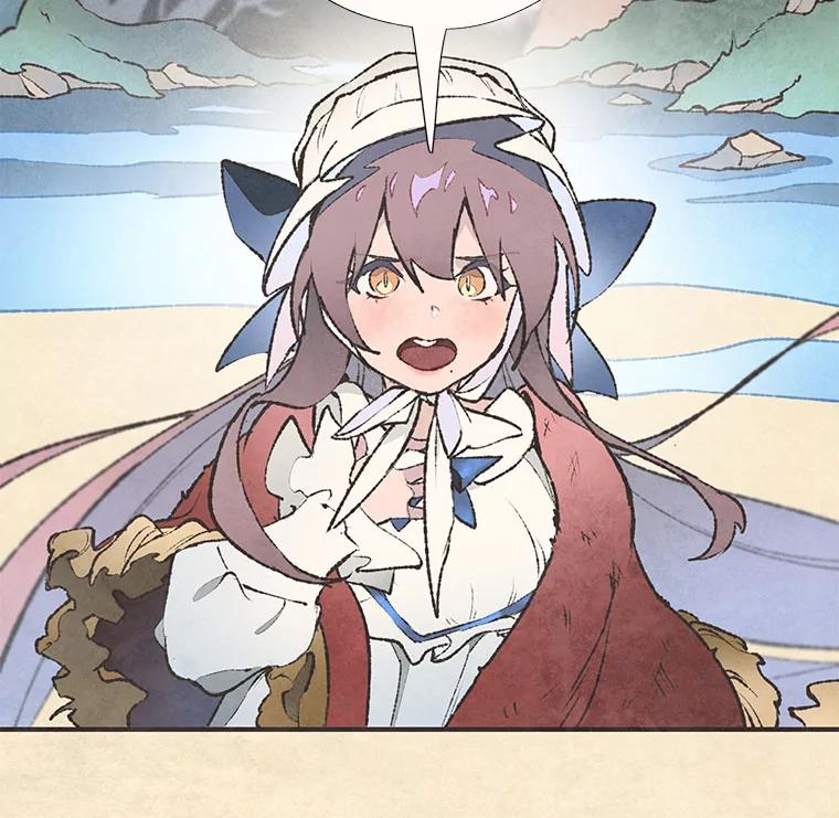 《在流星坠落之处等待》60.既视感 第39页