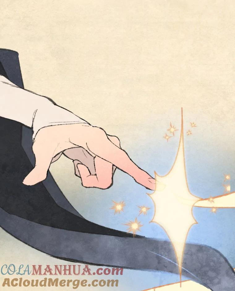 《在流星坠落之处等待》62.帕伊的请求 第16页