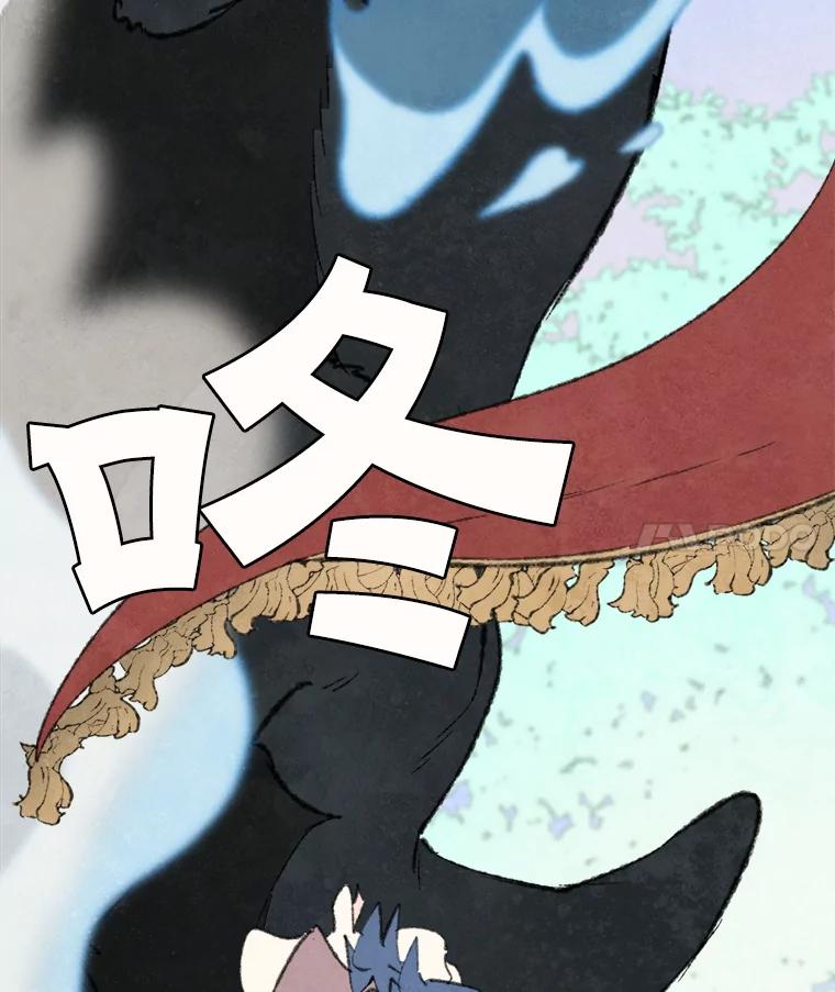 《在流星坠落之处等待》62.帕伊的请求 第68页