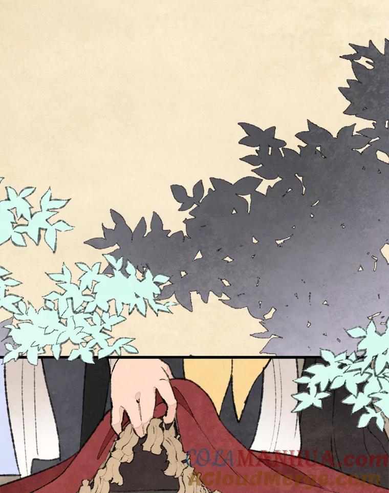 《在流星坠落之处等待》63.帕伊的请求（2） 第43页