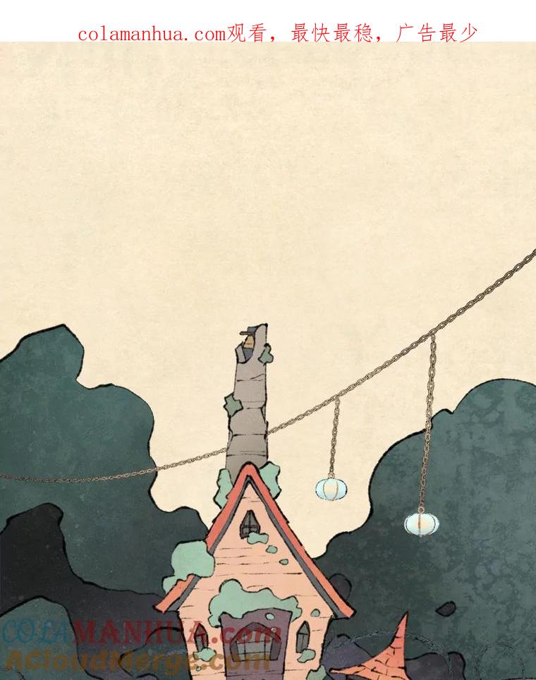 《在流星坠落之处等待》64._被追赶的少女和沉睡的王子（1）_ 第1页