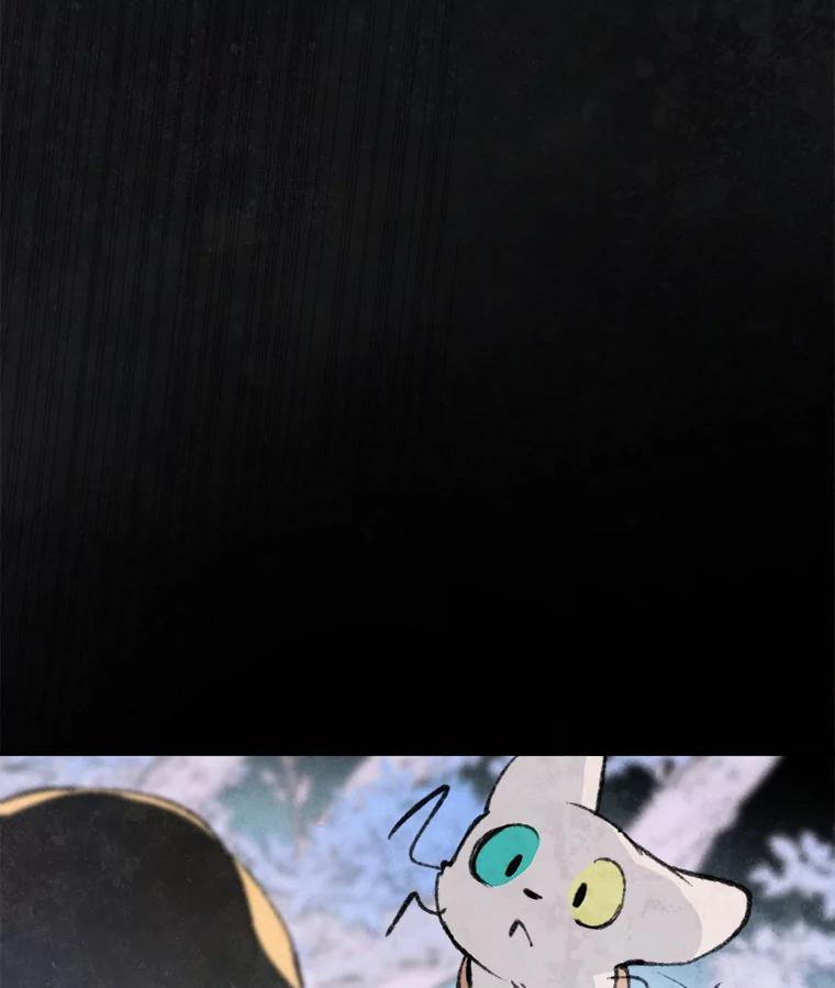 《在流星坠落之处等待》64._被追赶的少女和沉睡的王子（1）_ 第81页