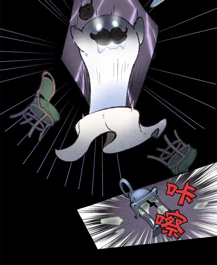 《在流星坠落之处等待》65._被追赶的少女和沉睡的王子（2）_ 第2页