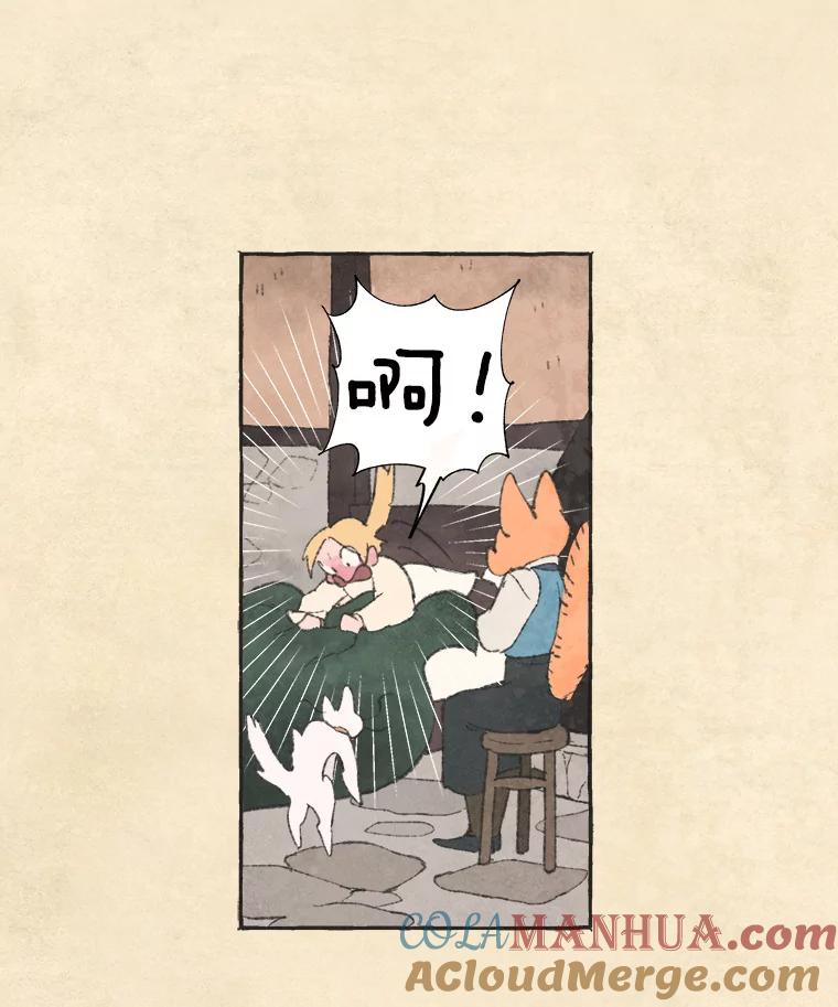 《在流星坠落之处等待》65._被追赶的少女和沉睡的王子（2）_ 第69页