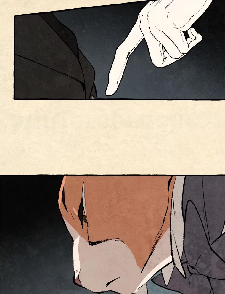 《在流星坠落之处等待》65._被追赶的少女和沉睡的王子（2）_ 第37页