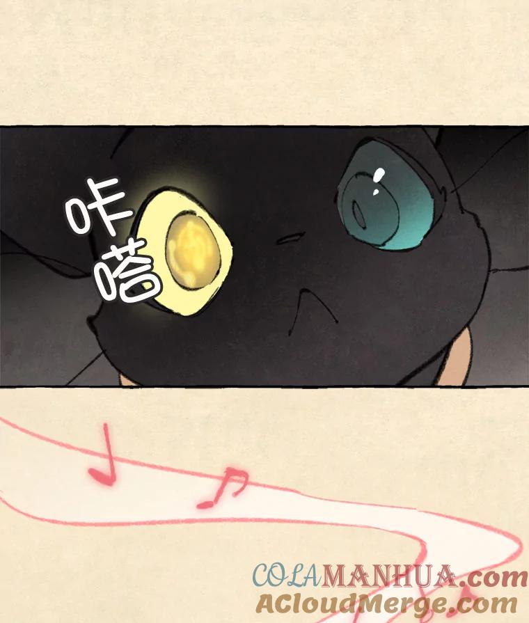 《在流星坠落之处等待》65._被追赶的少女和沉睡的王子（2）_ 第45页