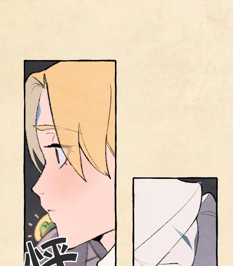 《在流星坠落之处等待》66._被追赶的少女和沉睡的王子（3）_ 第20页