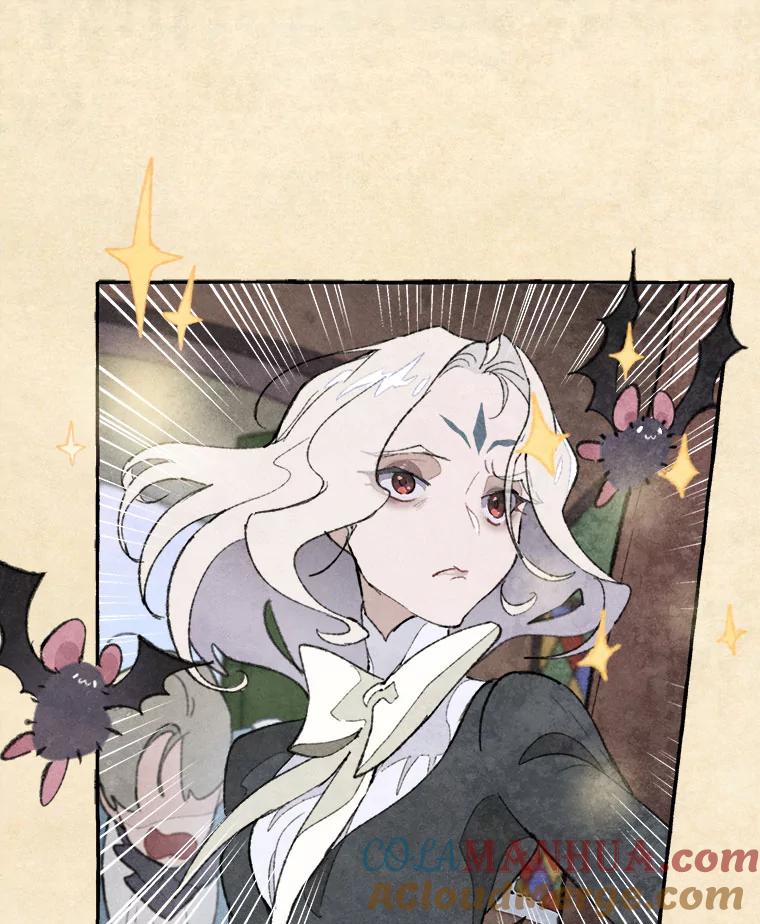 《在流星坠落之处等待》66._被追赶的少女和沉睡的王子（3）_ 第13页