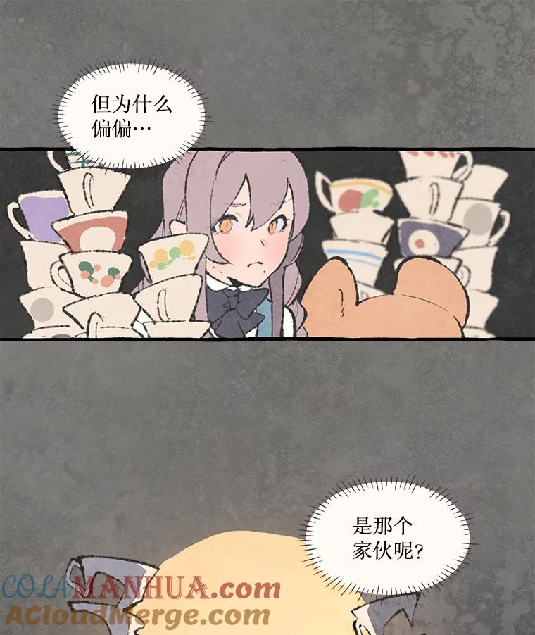 《在流星坠落之处等待》68._教会里禁止打架_ 第16页