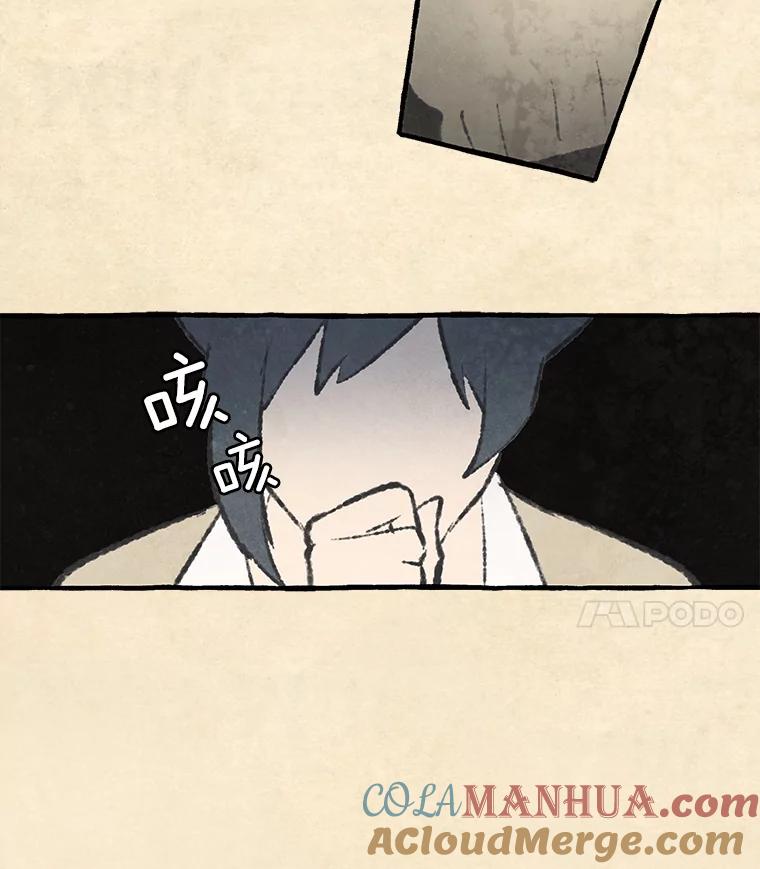 《在流星坠落之处等待》68._教会里禁止打架_ 第4页