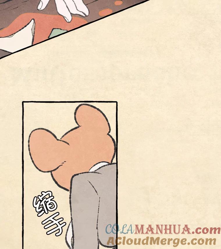 《在流星坠落之处等待》68._教会里禁止打架_ 第28页