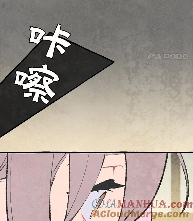 《在流星坠落之处等待》68._教会里禁止打架_ 第22页