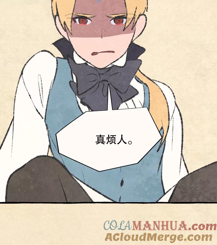 《在流星坠落之处等待》68._教会里禁止打架_ 第31页