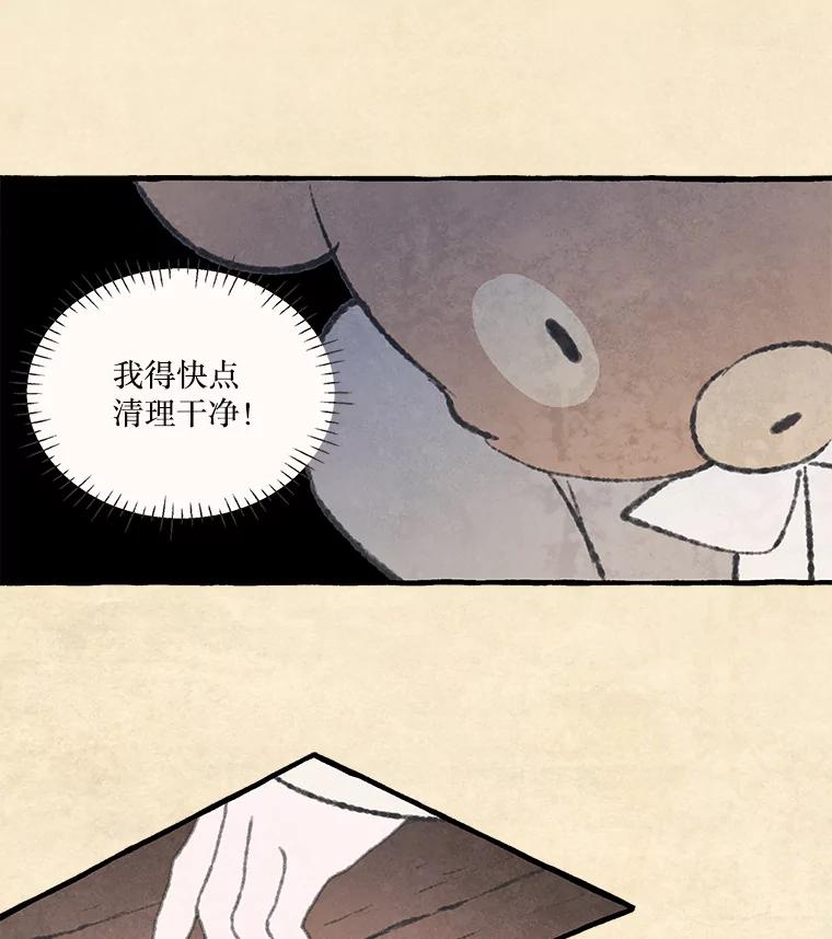 《在流星坠落之处等待》68._教会里禁止打架_ 第27页