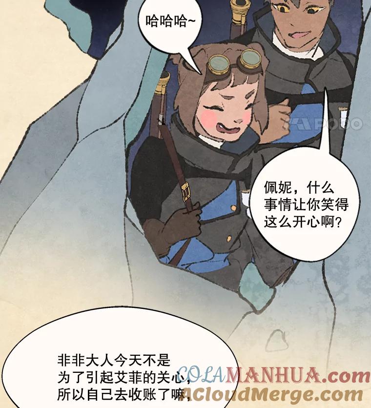 《在流星坠落之处等待》68._教会里禁止打架_ 第61页