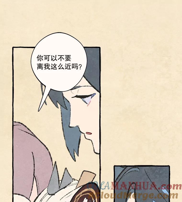 《在流星坠落之处等待》68._教会里禁止打架_ 第55页