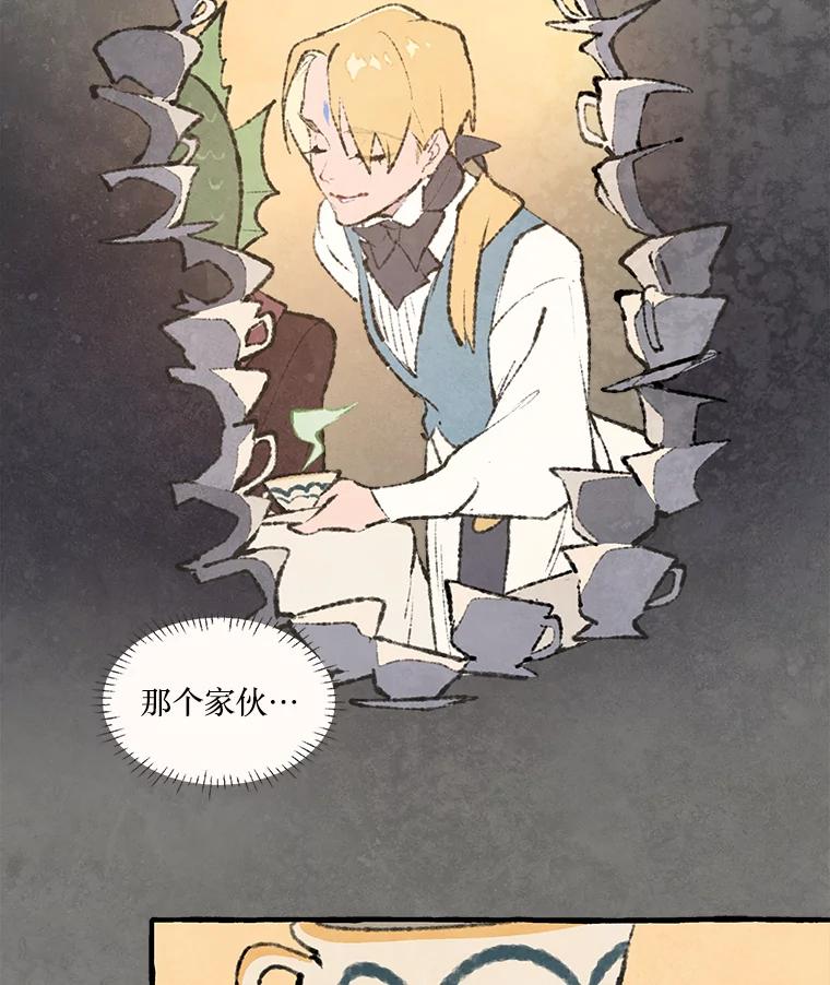 《在流星坠落之处等待》68._教会里禁止打架_ 第17页