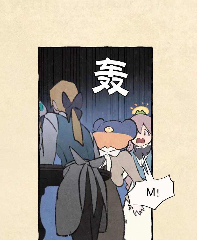 《在流星坠落之处等待》68._教会里禁止打架_ 第32页