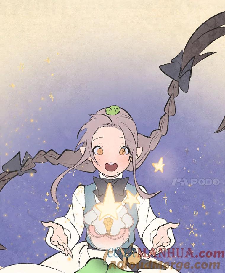 《在流星坠落之处等待》69.“即使披着怪物的皮” 第25页