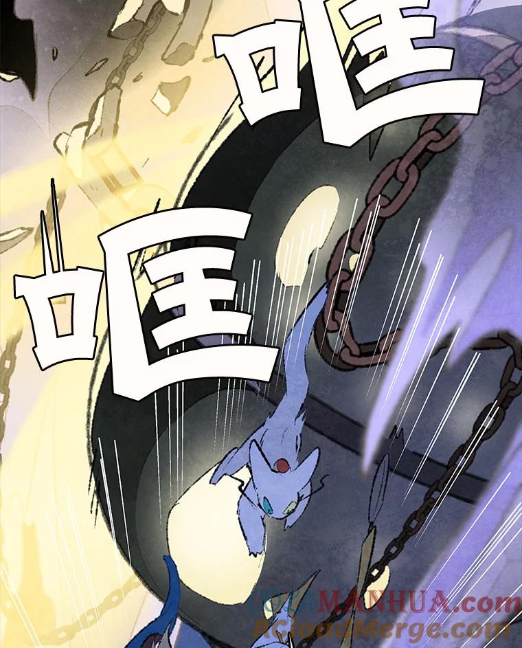 《在流星坠落之处等待》70.“即使披着怪物的皮（2）” 第13页