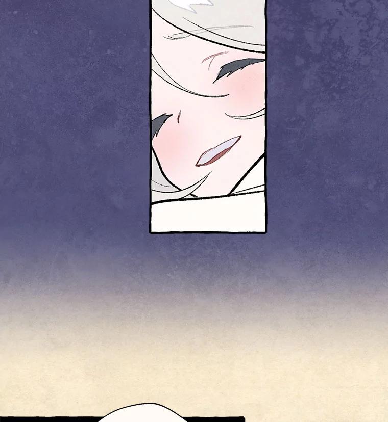 《在流星坠落之处等待》71.“即使披着怪物的皮（3）” 第41页