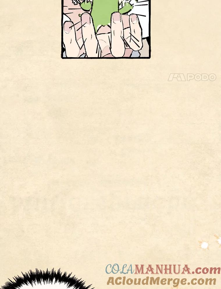 《在流星坠落之处等待》72.魔女的梦（1） 第70页