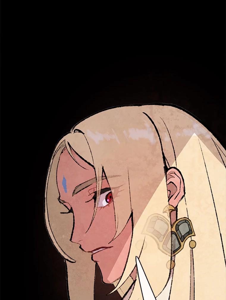 《在流星坠落之处等待》72.魔女的梦（1） 第53页