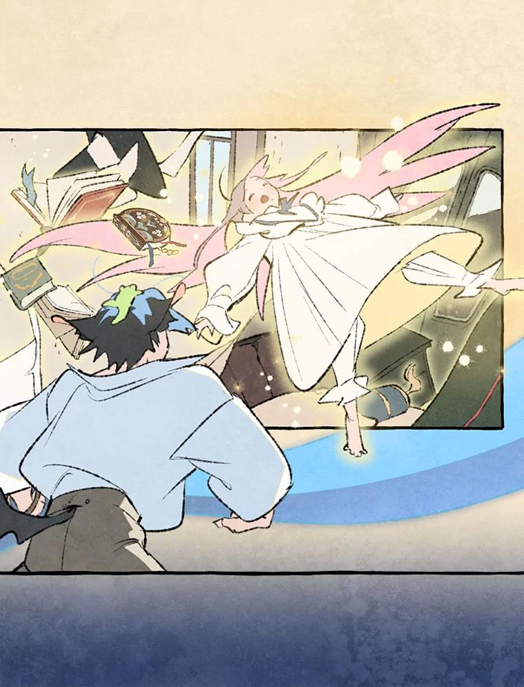 《在流星坠落之处等待》72.魔女的梦（1） 第72页