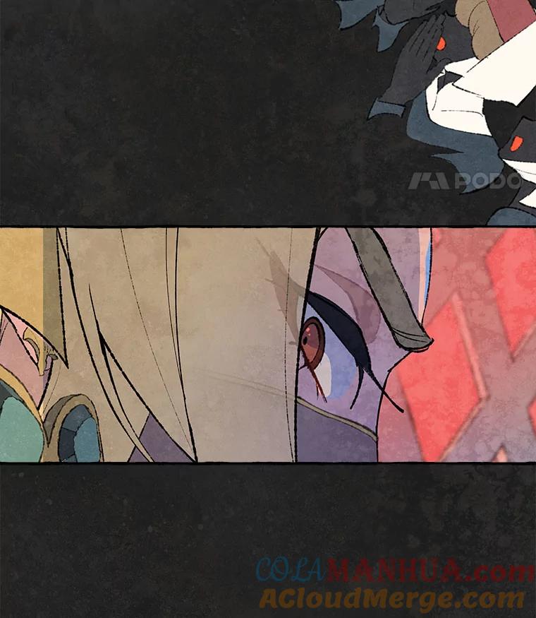 《在流星坠落之处等待》72.魔女的梦（1） 第46页
