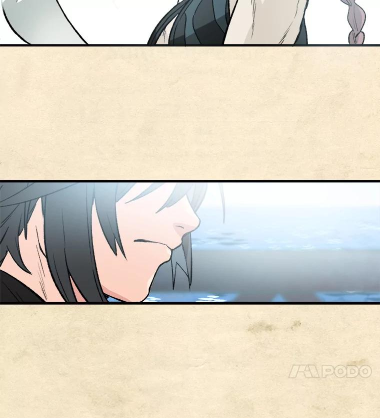 《在流星坠落之处等待》6.前往教团 第63页