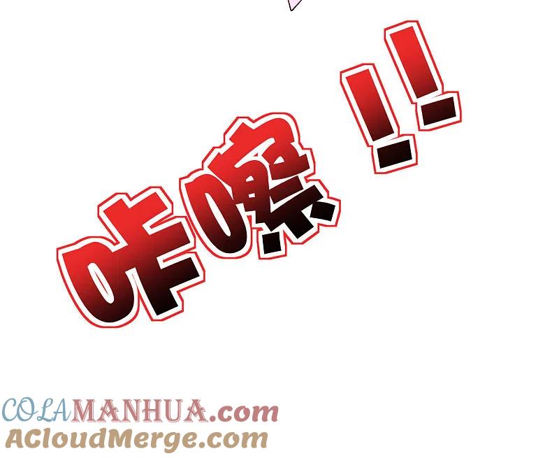 最强仙界朋友圈 第81话 仙人模式！ 第39页