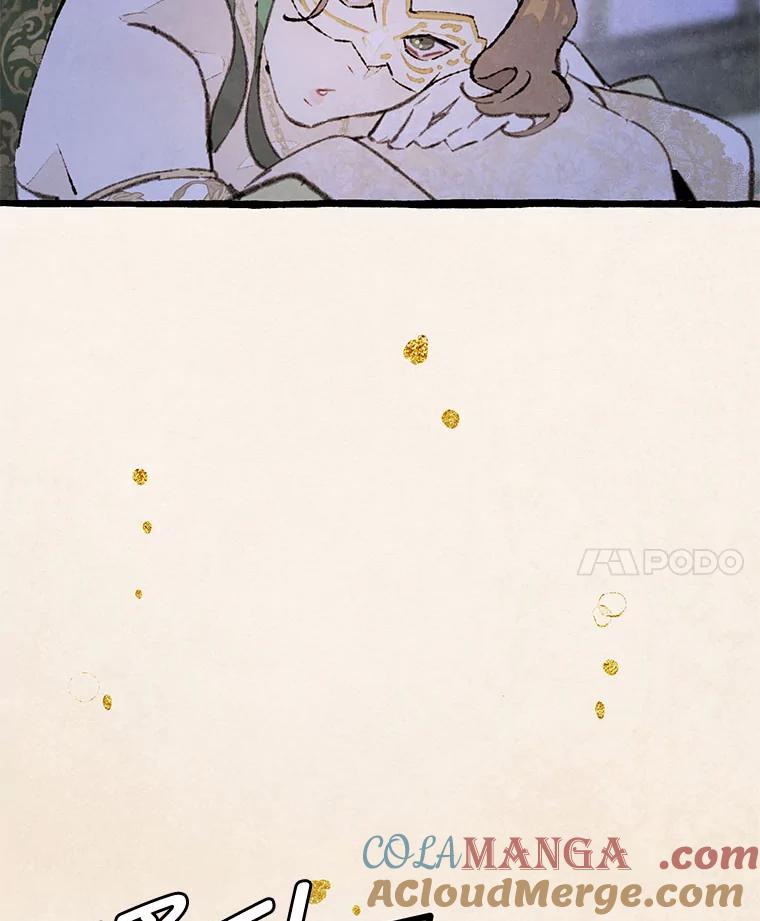 《在流星坠落之处等待》83.银色猫头鹰（7） 第7页