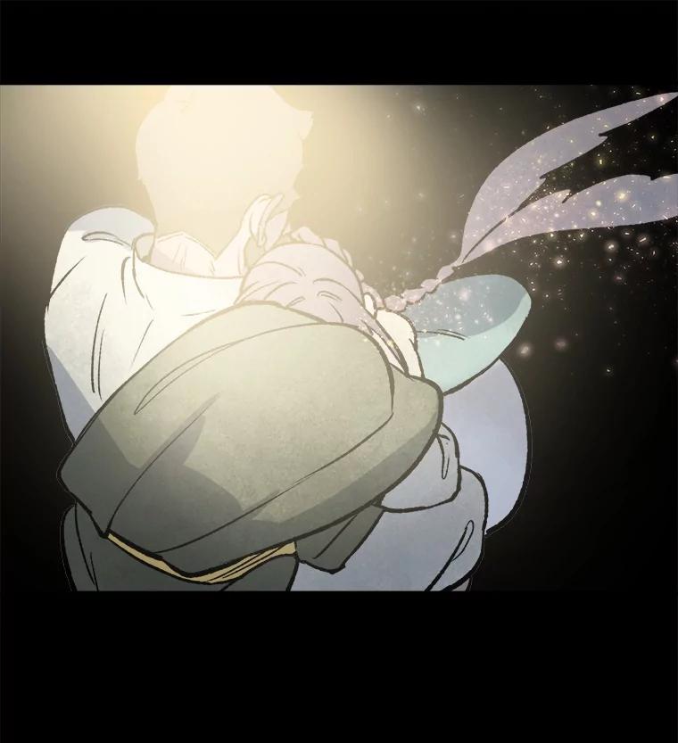 《在流星坠落之处等待》7.只有我没有猫咪。 第21页