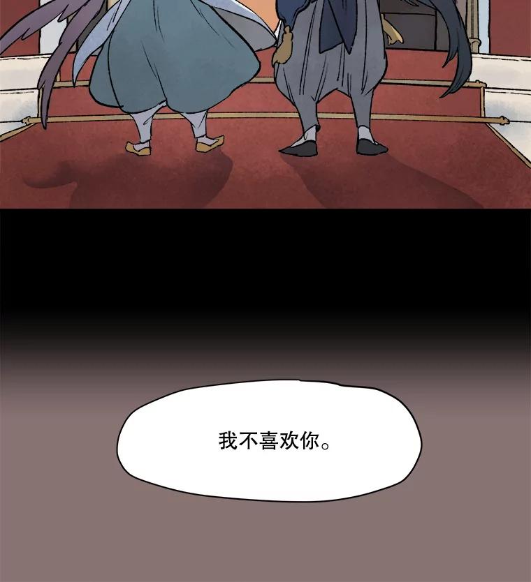 《在流星坠落之处等待》7.只有我没有猫咪。 第38页