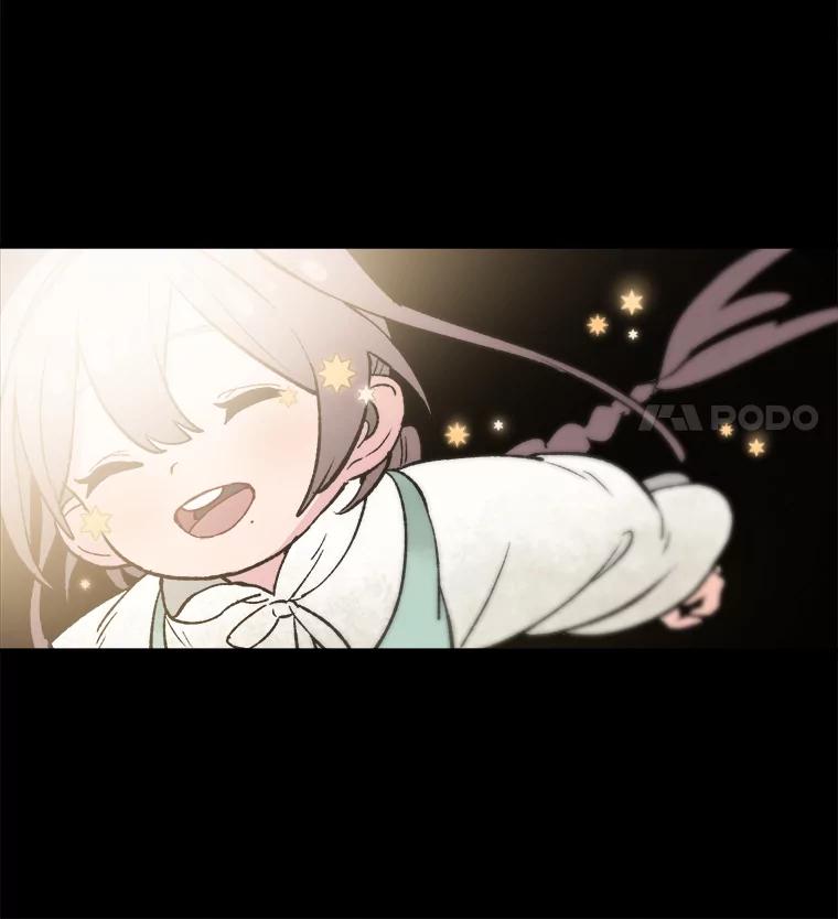 《在流星坠落之处等待》7.只有我没有猫咪。 第20页