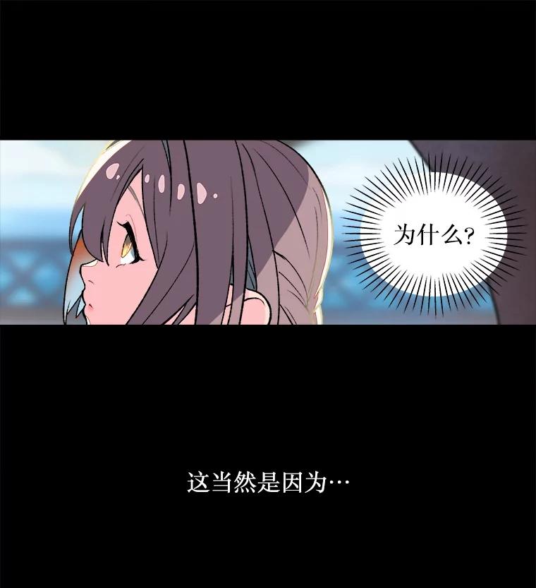 《在流星坠落之处等待》7.只有我没有猫咪。 第5页