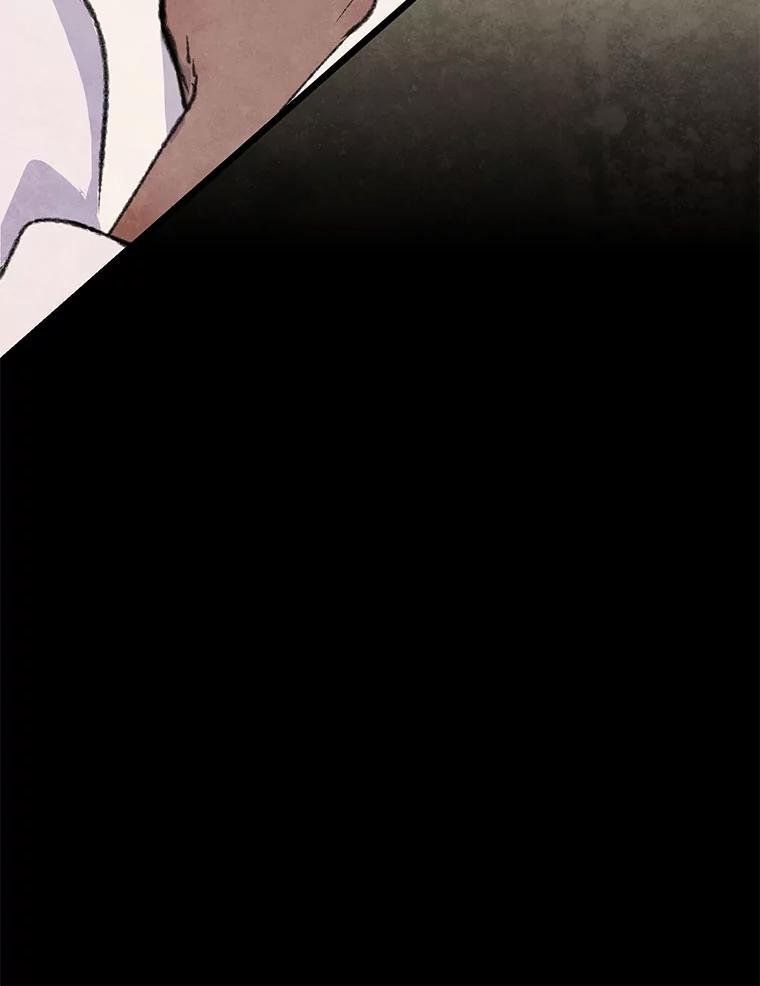 《在流星坠落之处等待》88.那不可能是奇迹（2） 第6页