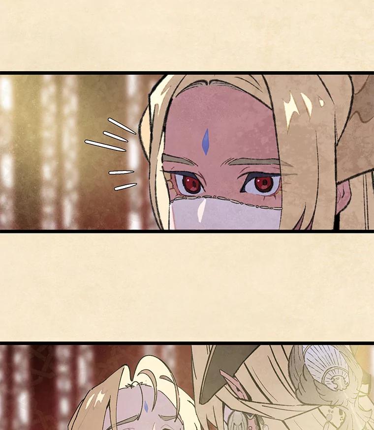 《在流星坠落之处等待》88.那不可能是奇迹（2） 第12页
