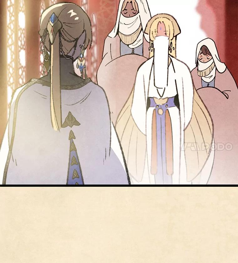 《在流星坠落之处等待》88.那不可能是奇迹（2） 第11页