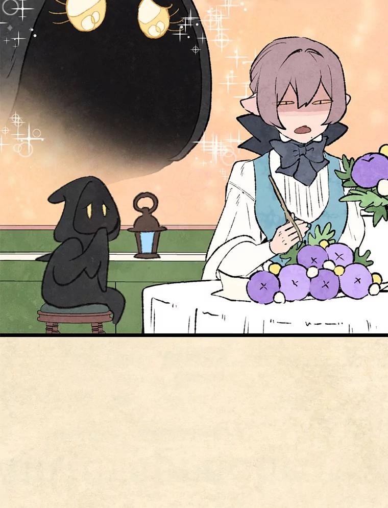 《在流星坠落之处等待》91.瘟疫魔女的村庄（1） 第18页