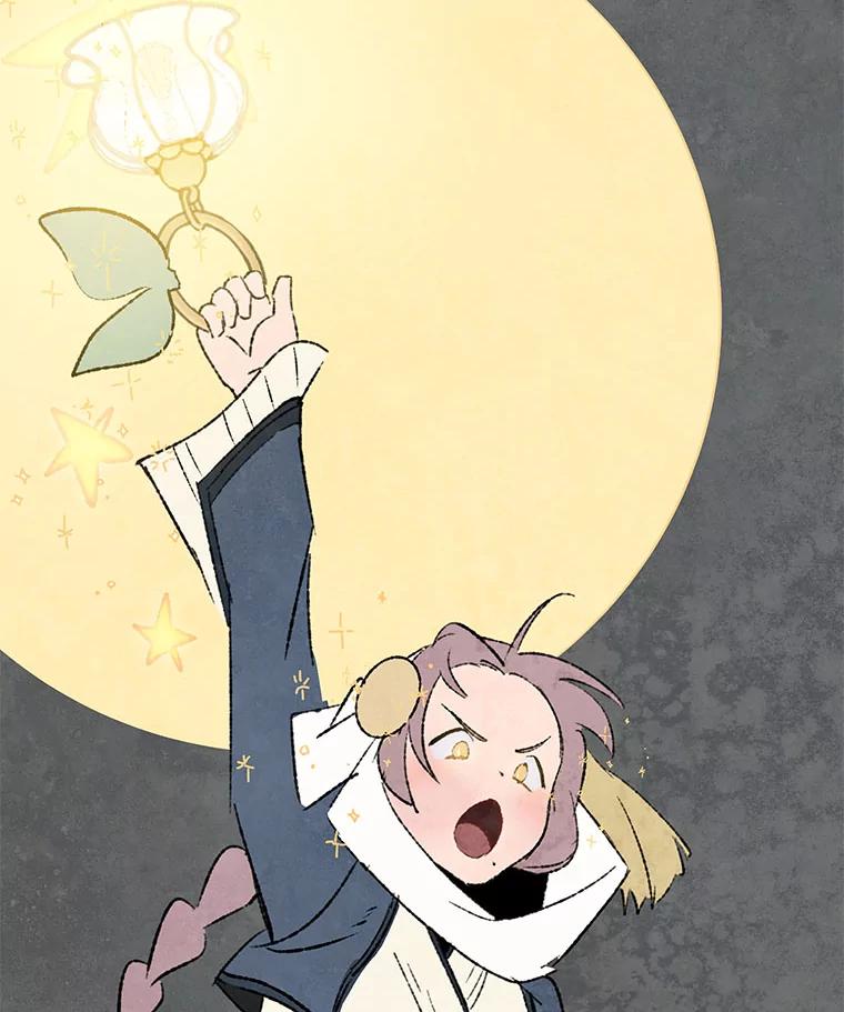 《在流星坠落之处等待》93.瘟疫魔女的村庄（3） 第24页